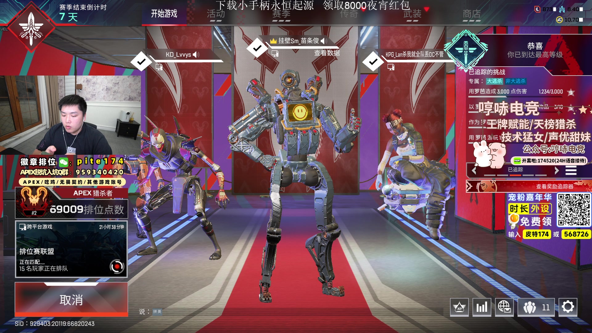 【2024-04-30 03点场】皮特174：今 天上世一猎？