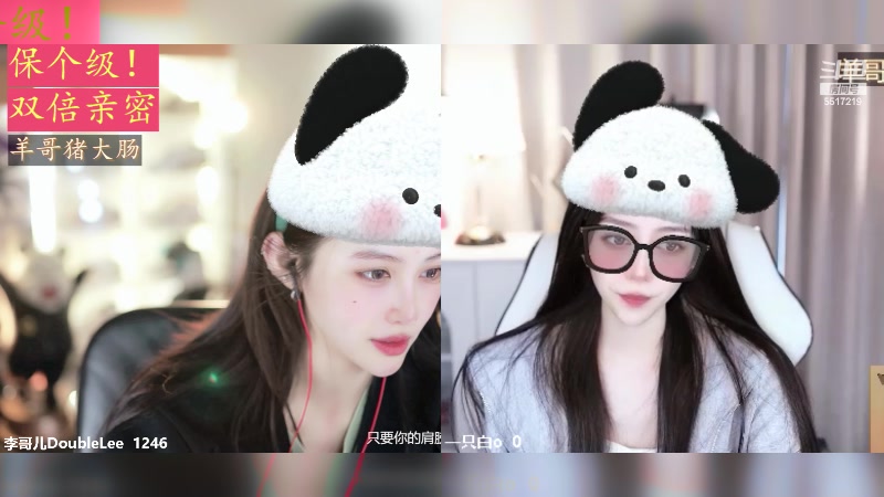 【2024-04-30 14点场】李哥儿DoubleLee：今天也要开心呀 5517219
