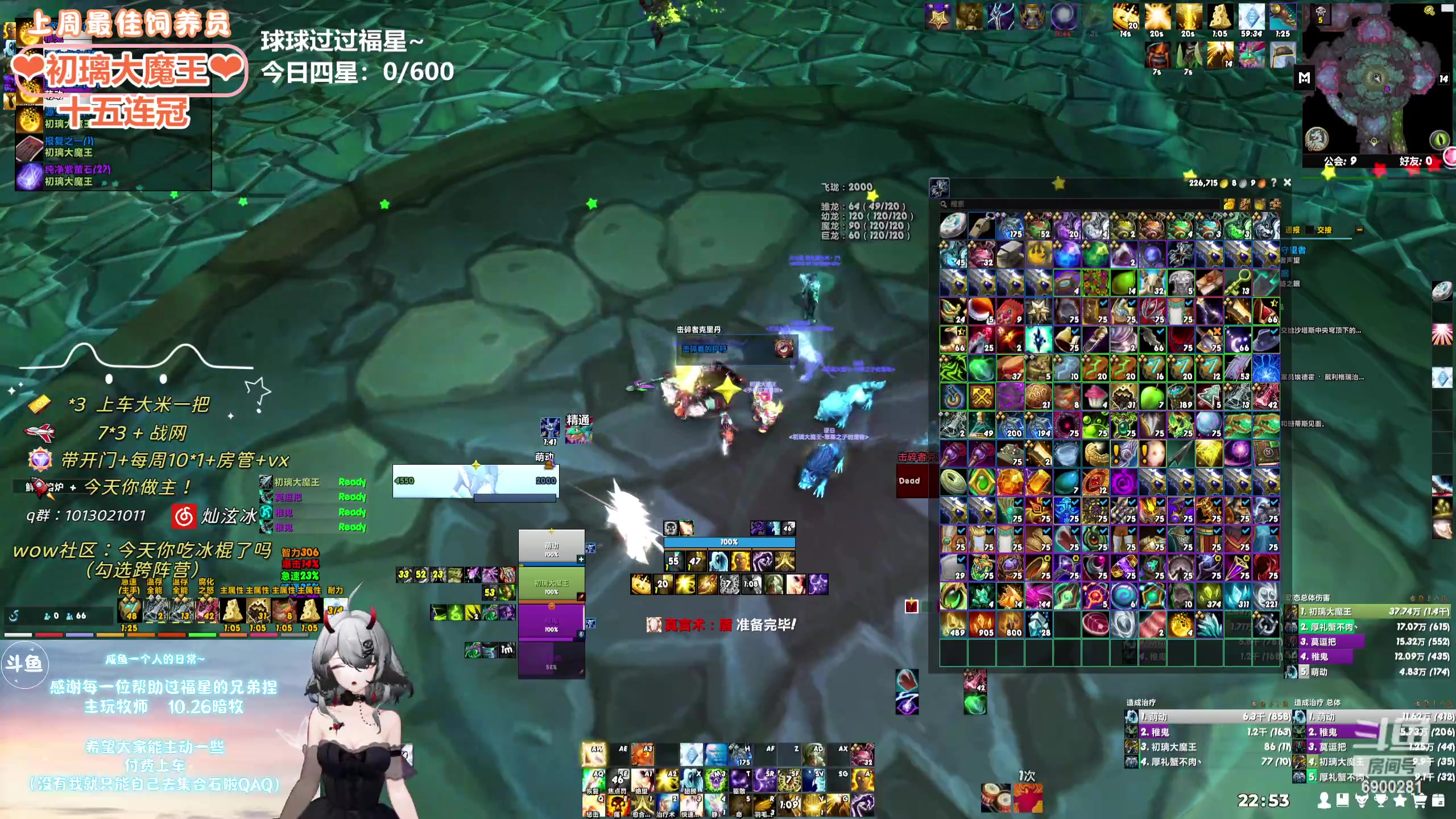 【2024-04-28 22点场】巫笑笑：双倍亲密度：魔兽魔兽新赛季！