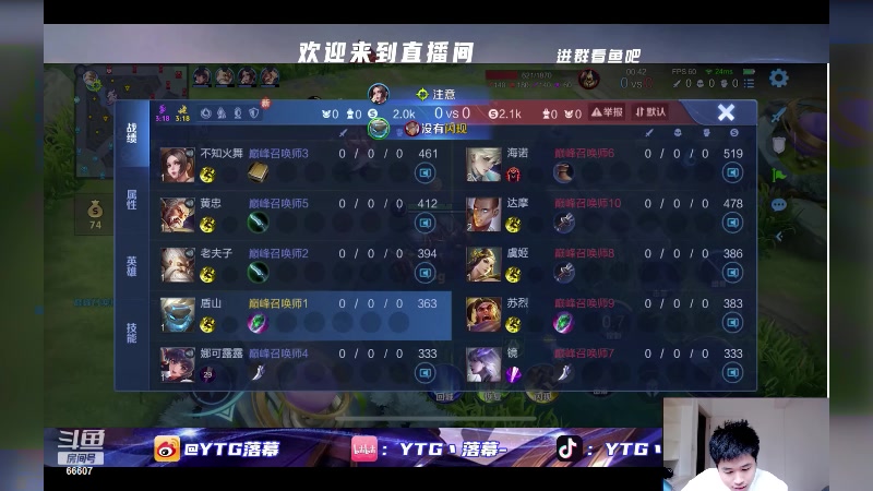 【2024-04-30 13点场】YTG丶落幕：白银双倍练手感