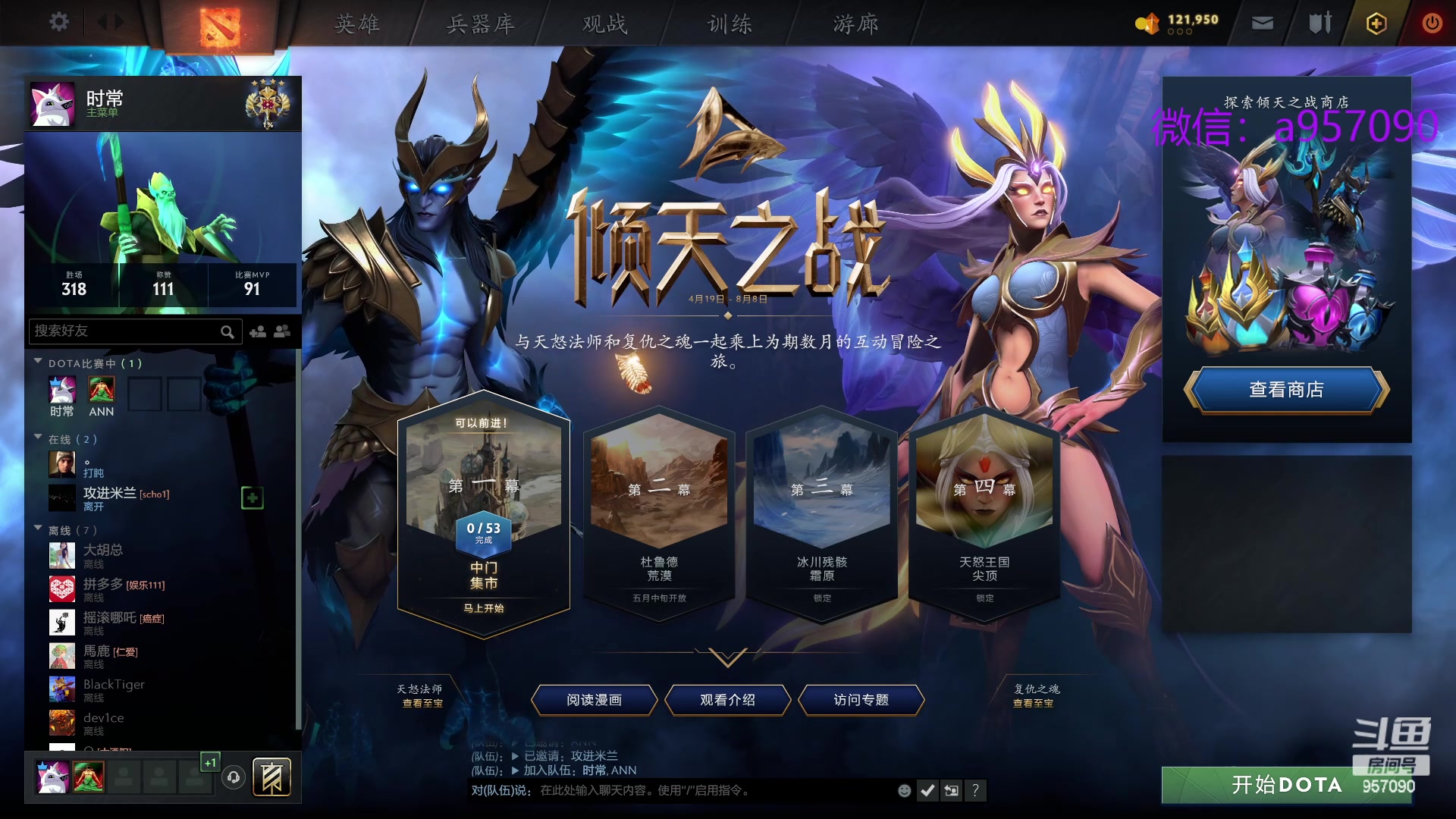 【2024-04-30 16点场】踏上征途167：30000分主播---有车位