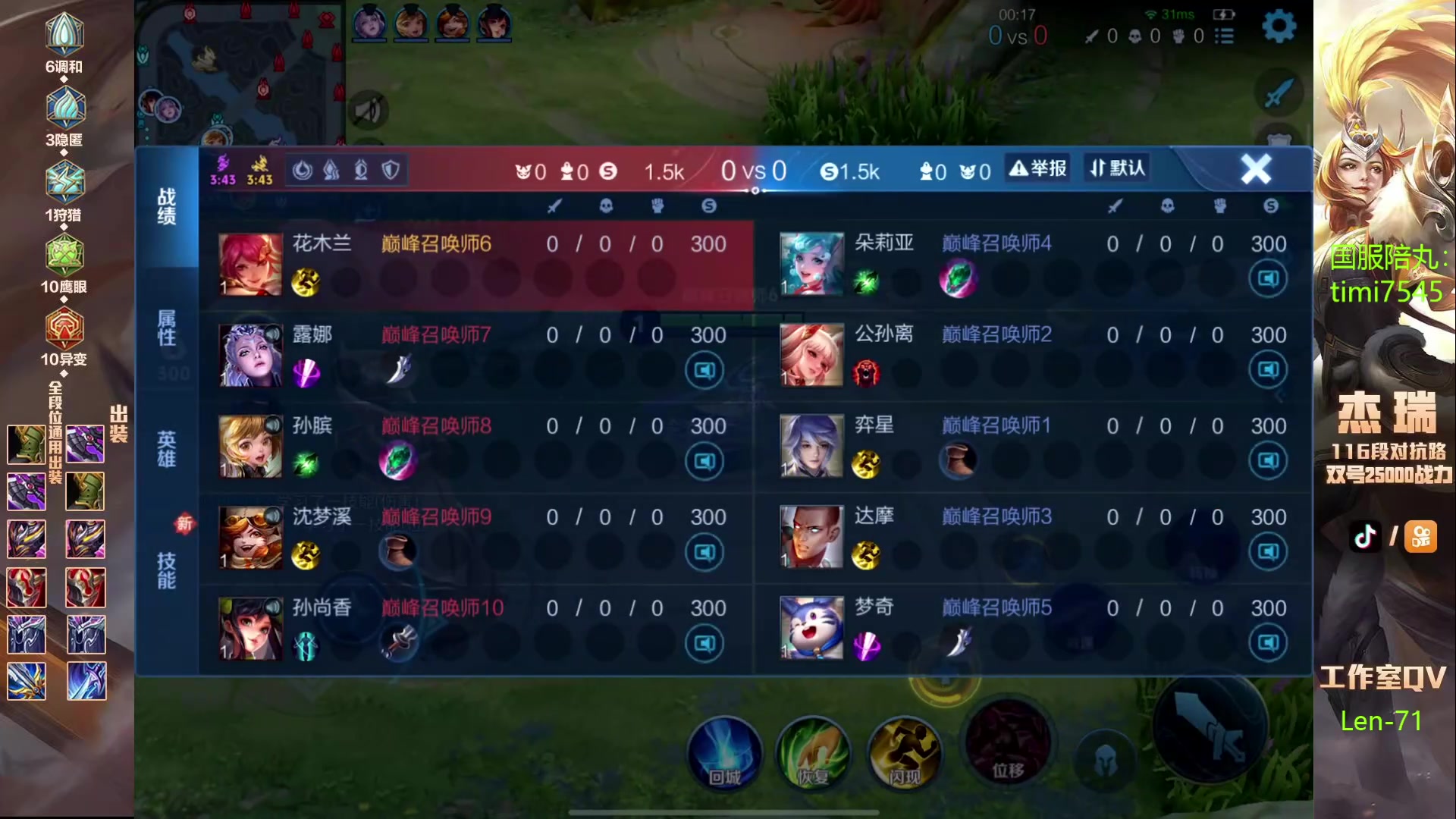 【2024-04-29 21点场】Ay杰瑞：木兰专场小猫老弟