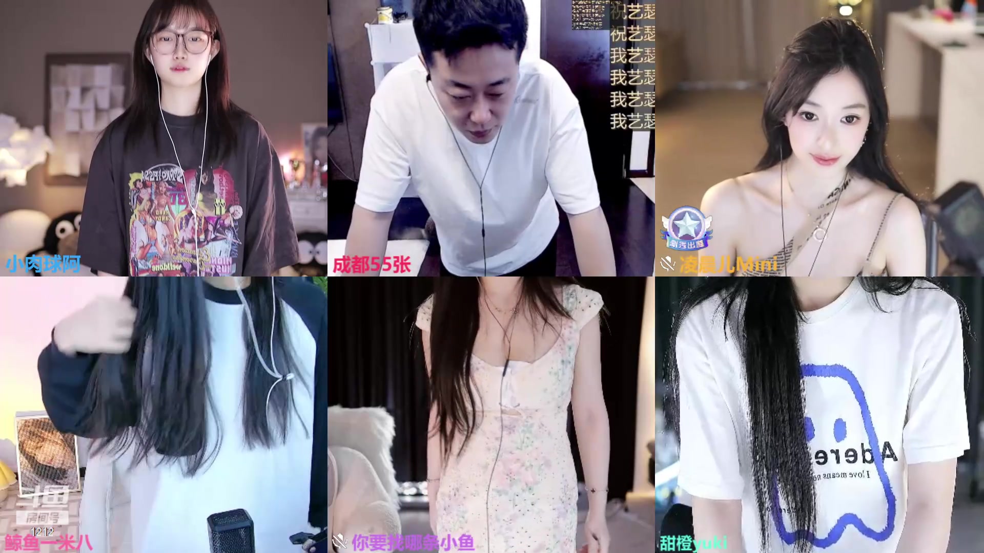 【2024-04-30 11点场】小肉球阿：爱笑女孩运气不会差~