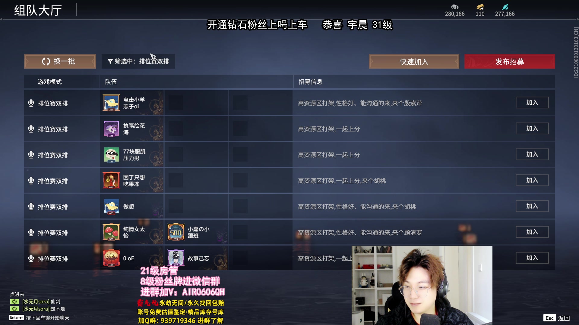 【2024-04-30 13点场】在下黄复来：【黄复来】新赛季老虎王！