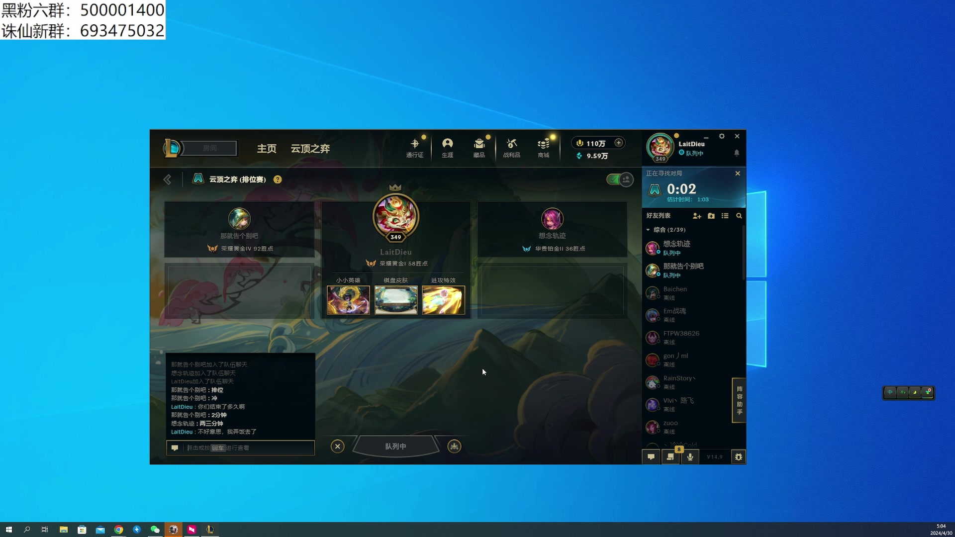 【2024-04-30 04点场】燕徊硯：明月之巅，说英雄谁是英雄