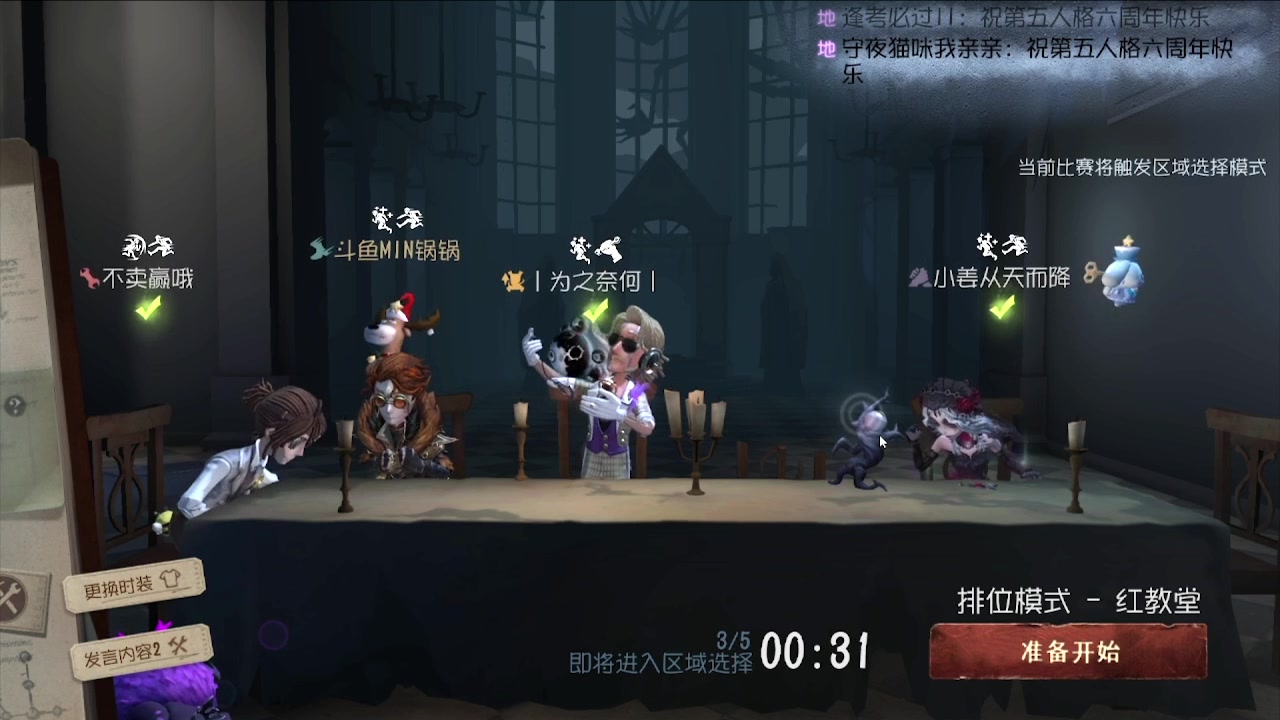 【2024-04-30 06点场】MIN锅锅：青训人皇等你来