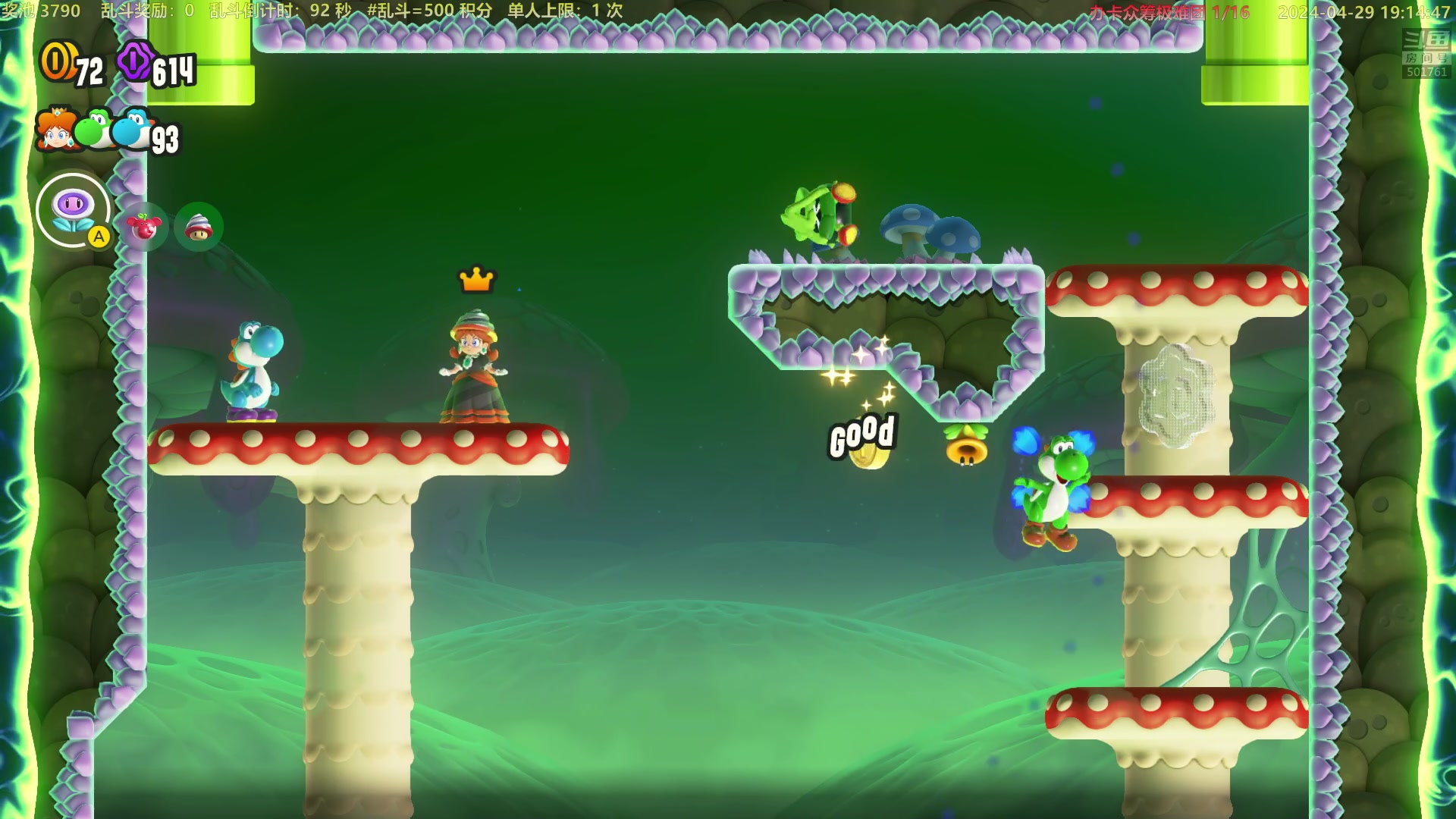 【2024-04-29 18点场】白白的胖胖呀：⭐️加油！冲鸭⭐️