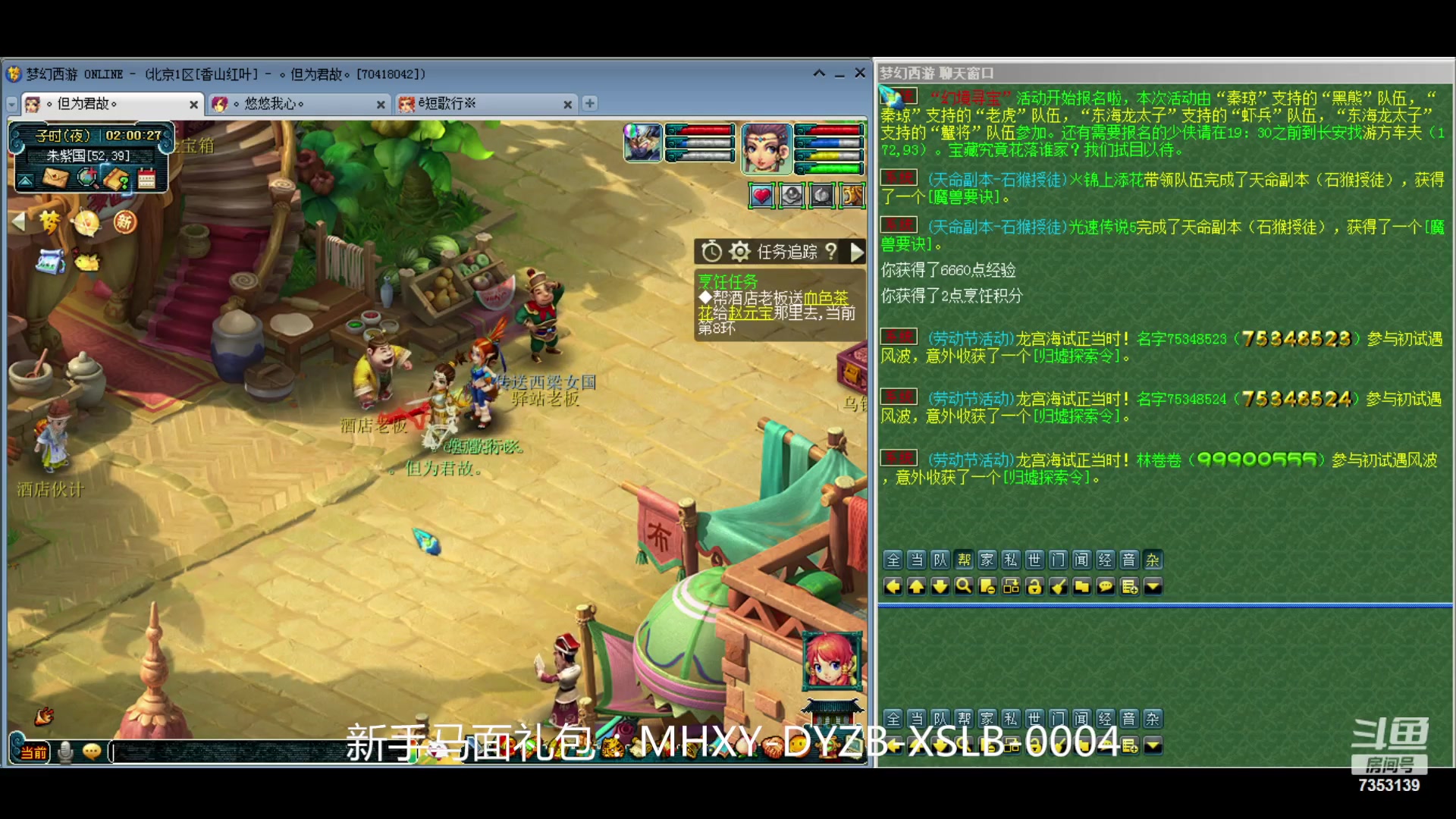 【2024-04-30 01点场】o山星o：香山红叶，飞升129