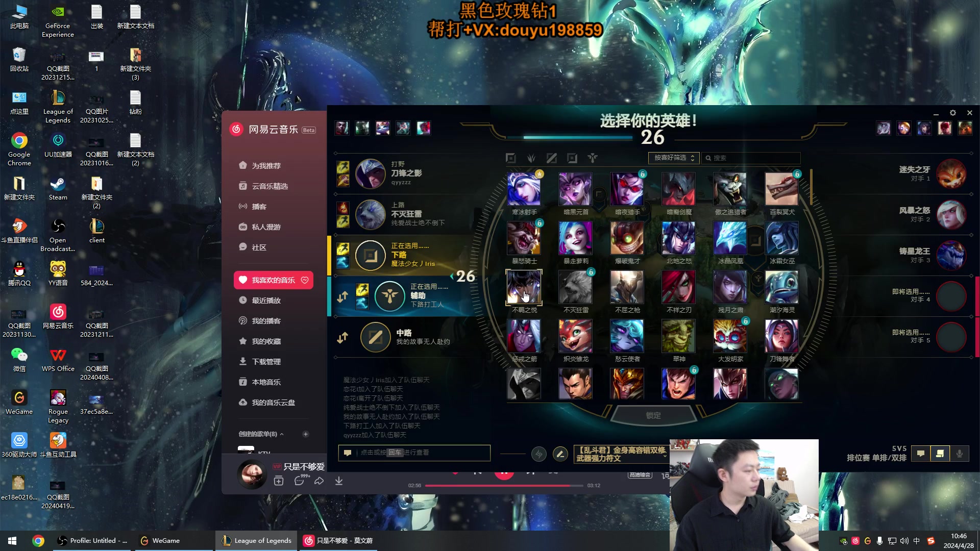 【2024-04-28 10点场】主播阿迎：阿迎寒冰：细节拉扯教学