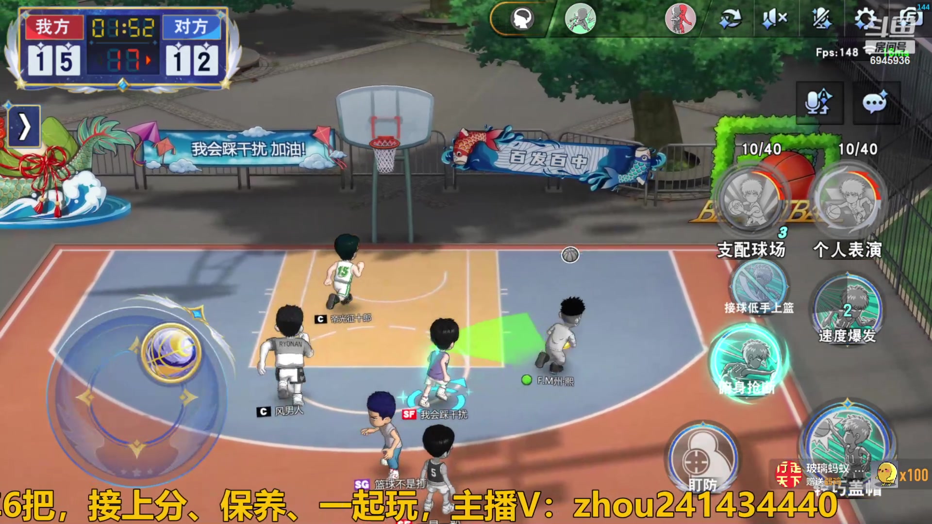 【2024-04-24 14点场】技术帝1：浪投浪投，乱帽乱帽！技术帝！