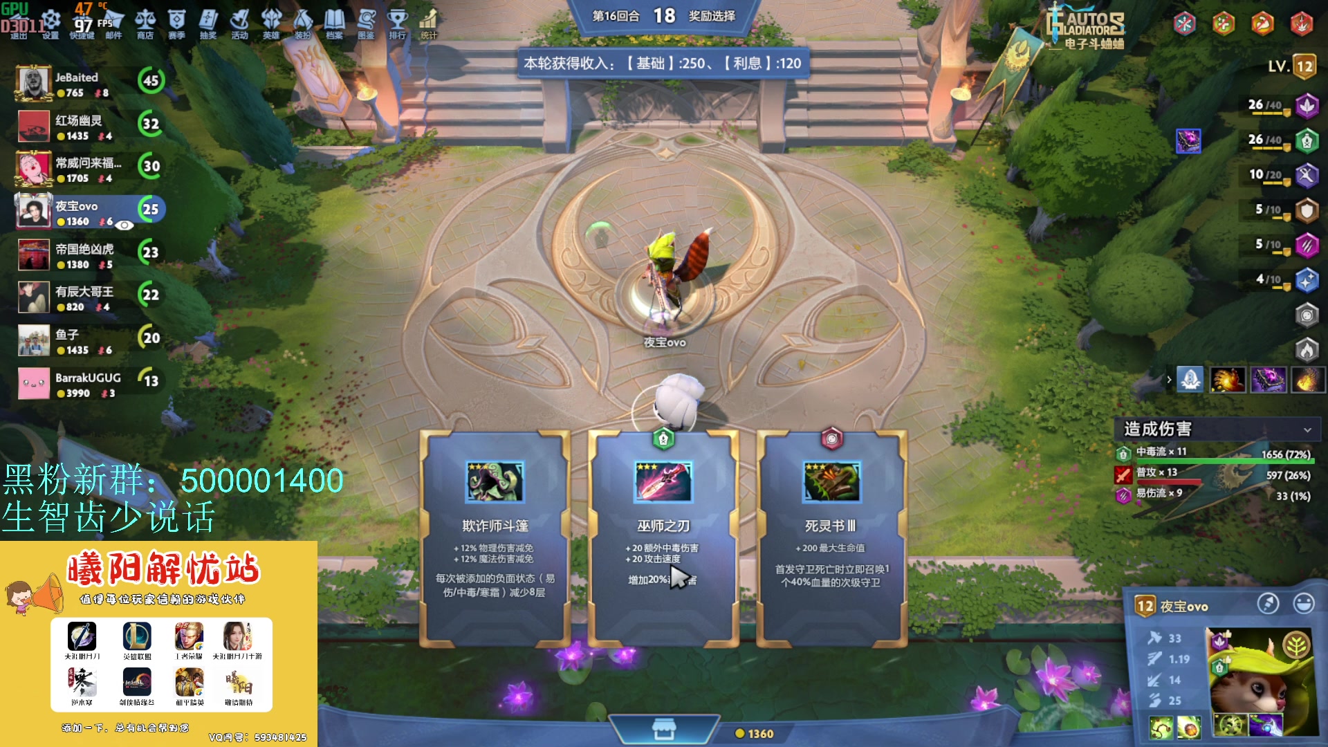 【2024-04-30 15点场】燕徊硯：明月之巅，说英雄谁是英雄