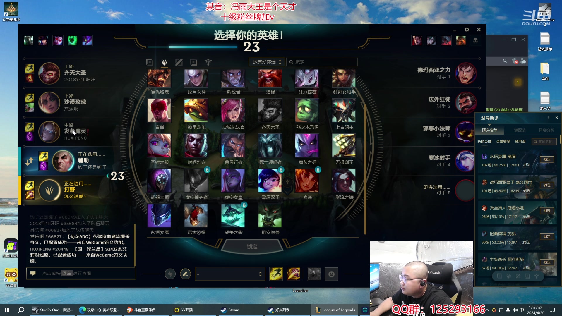 【2024-04-30 17点场】驴酱的冯雨大王：双倍已开启~两点下五点来，晚上到十二点