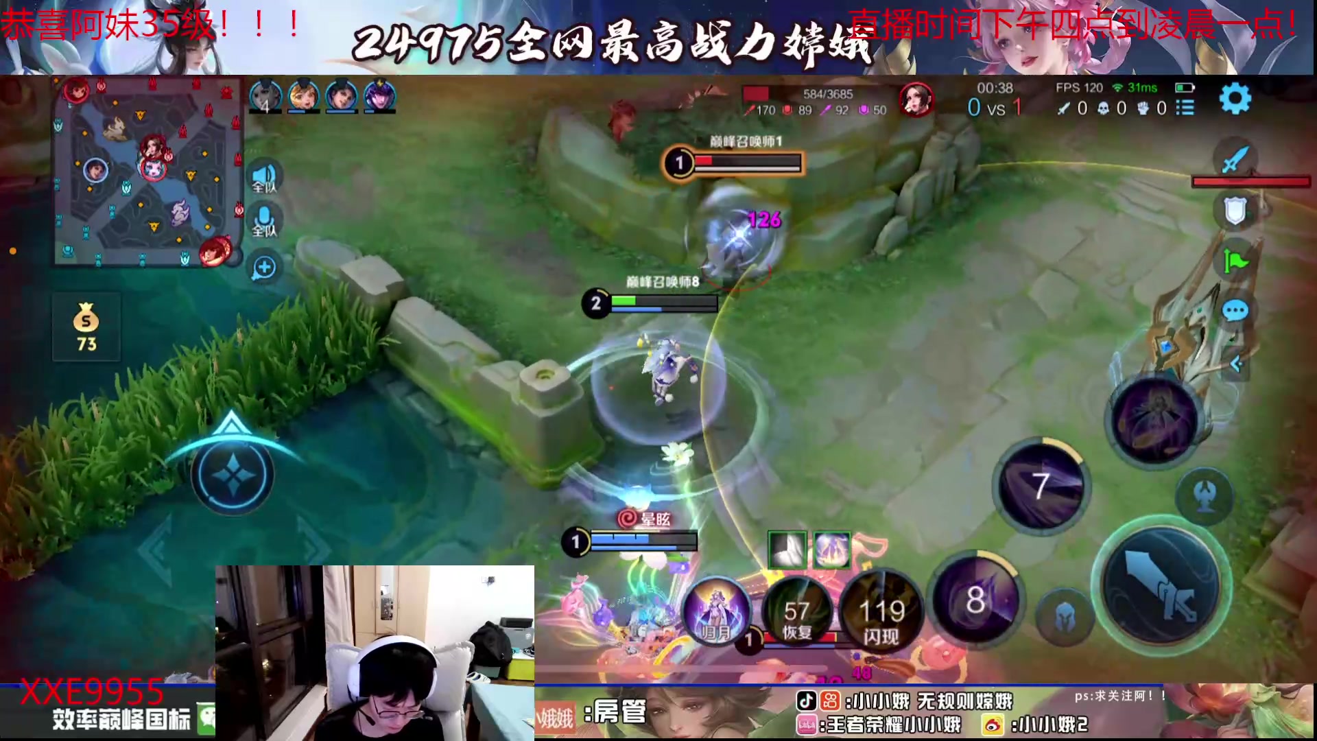 【2024-04-29 23点场】小小娥1：教你们玩中边野射！