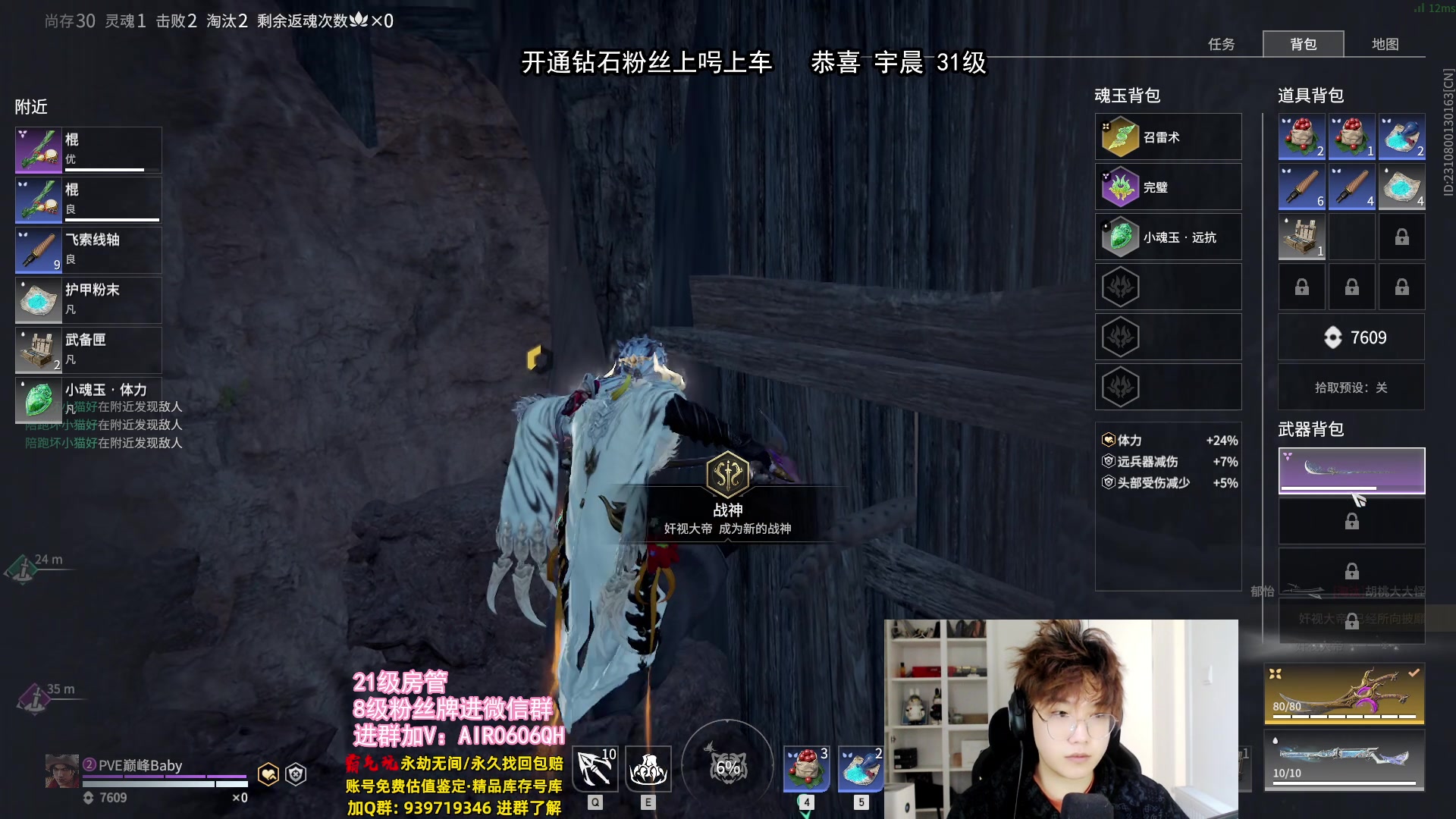 【2024-04-30 15点场】在下黄复来：【黄复来】新赛季老虎王！