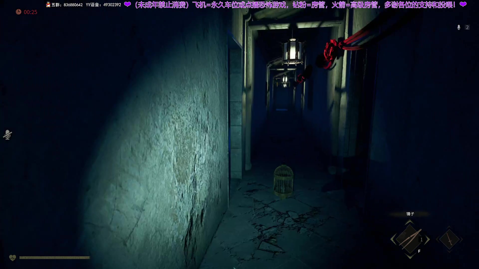 【2024-04-29 21点场】谭机霸开播了：⭐不恐怖⭐今晚的游戏真不错！