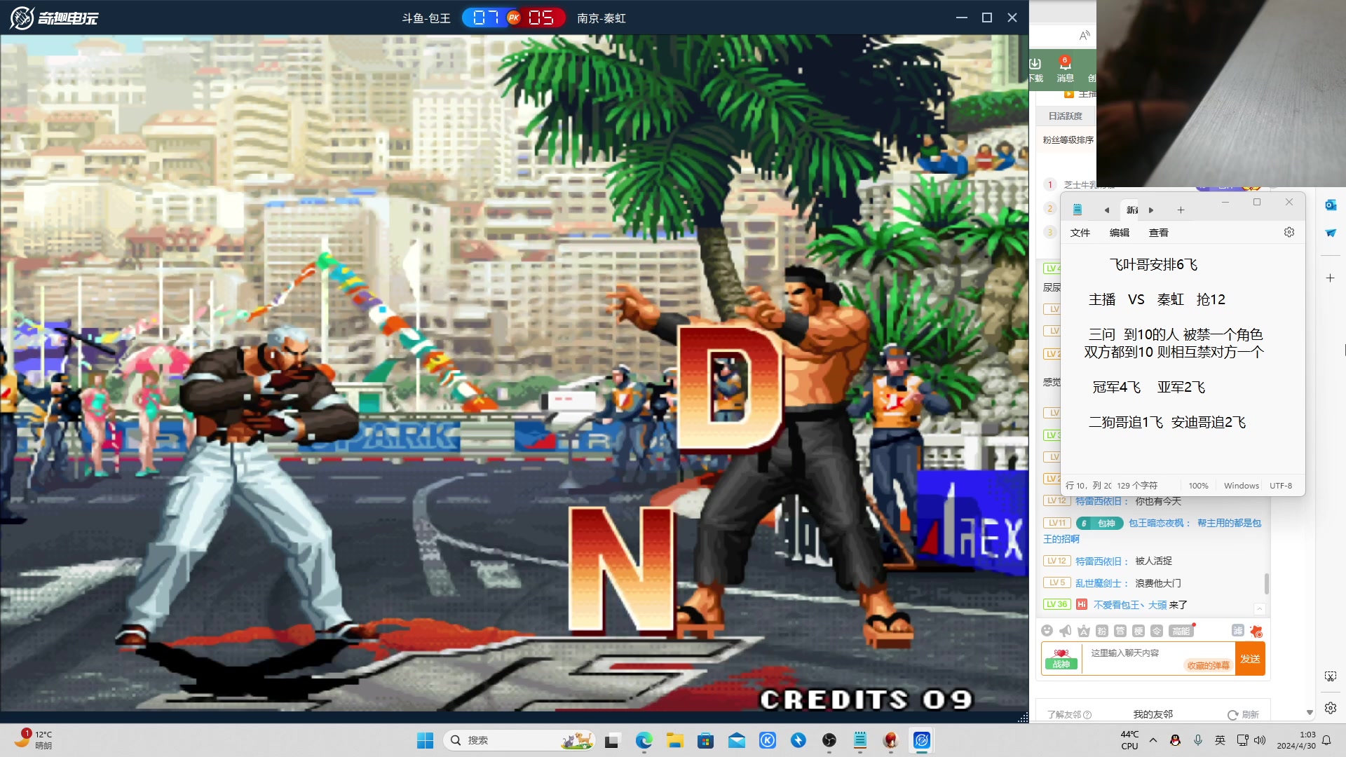 【2024-04-30 00点场】南通龟包：佳人们晚上好！ 66226