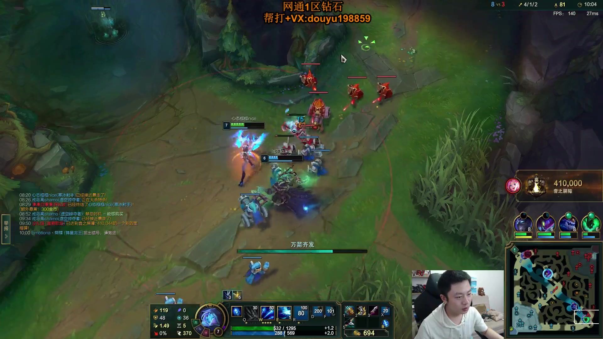 【2024-04-29 11点场】主播阿迎：阿迎寒冰：熟练度天花板细节教学