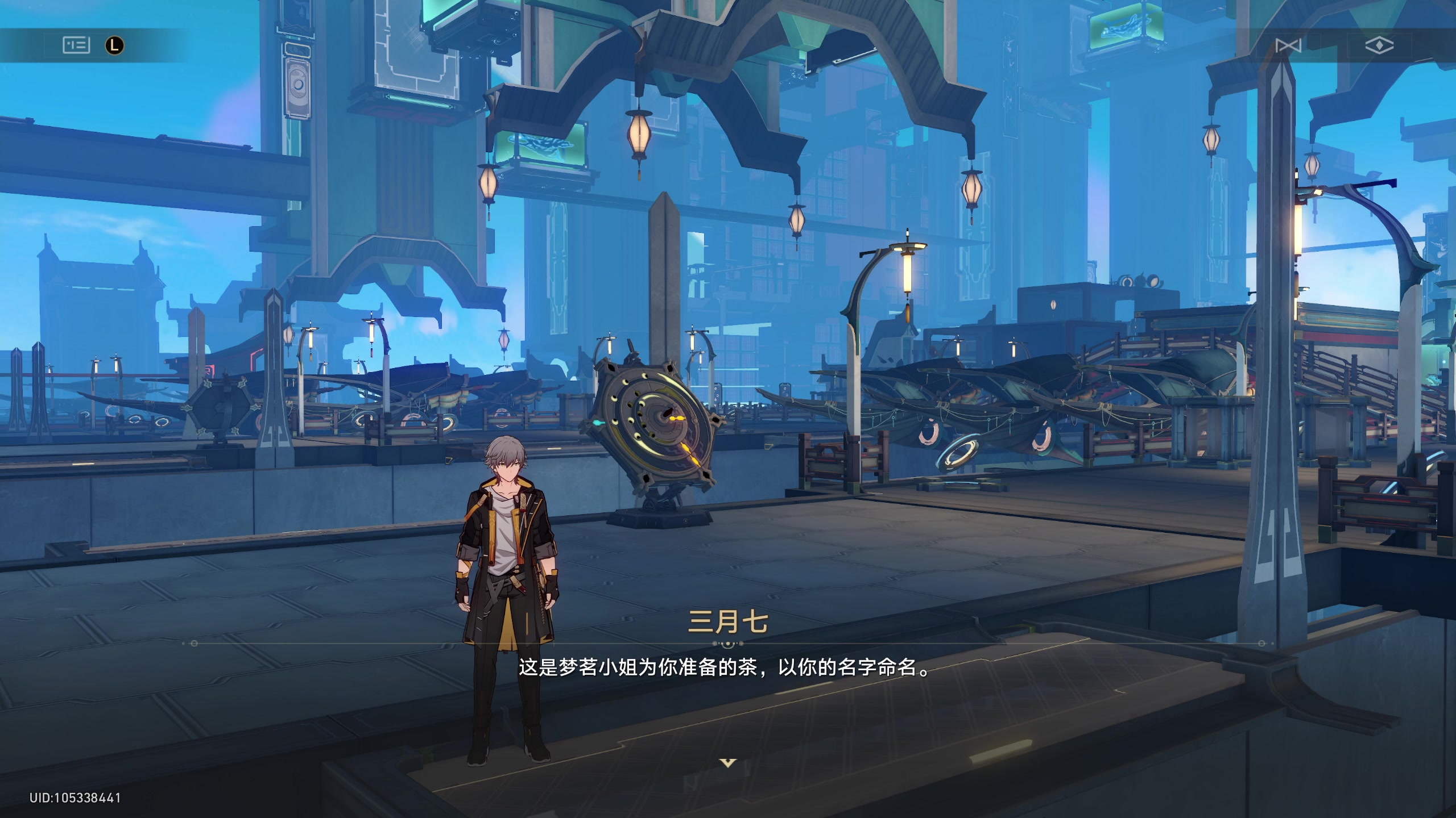 【2024-04-24 23点场】安静初夏：《星琼铁道》PC版回归看看~