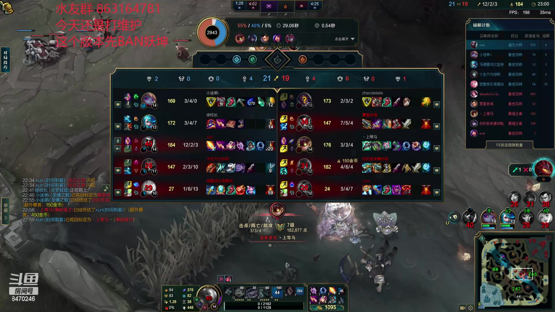 【2024-04-29 22点场】小老板丶艾克：每天都是维护环节