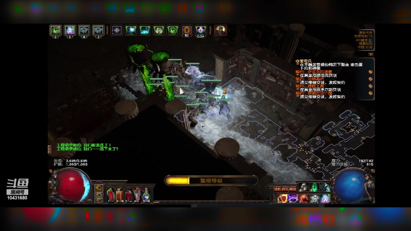 【2024-04-30 15点场】石头很会飞：拉什达看风景