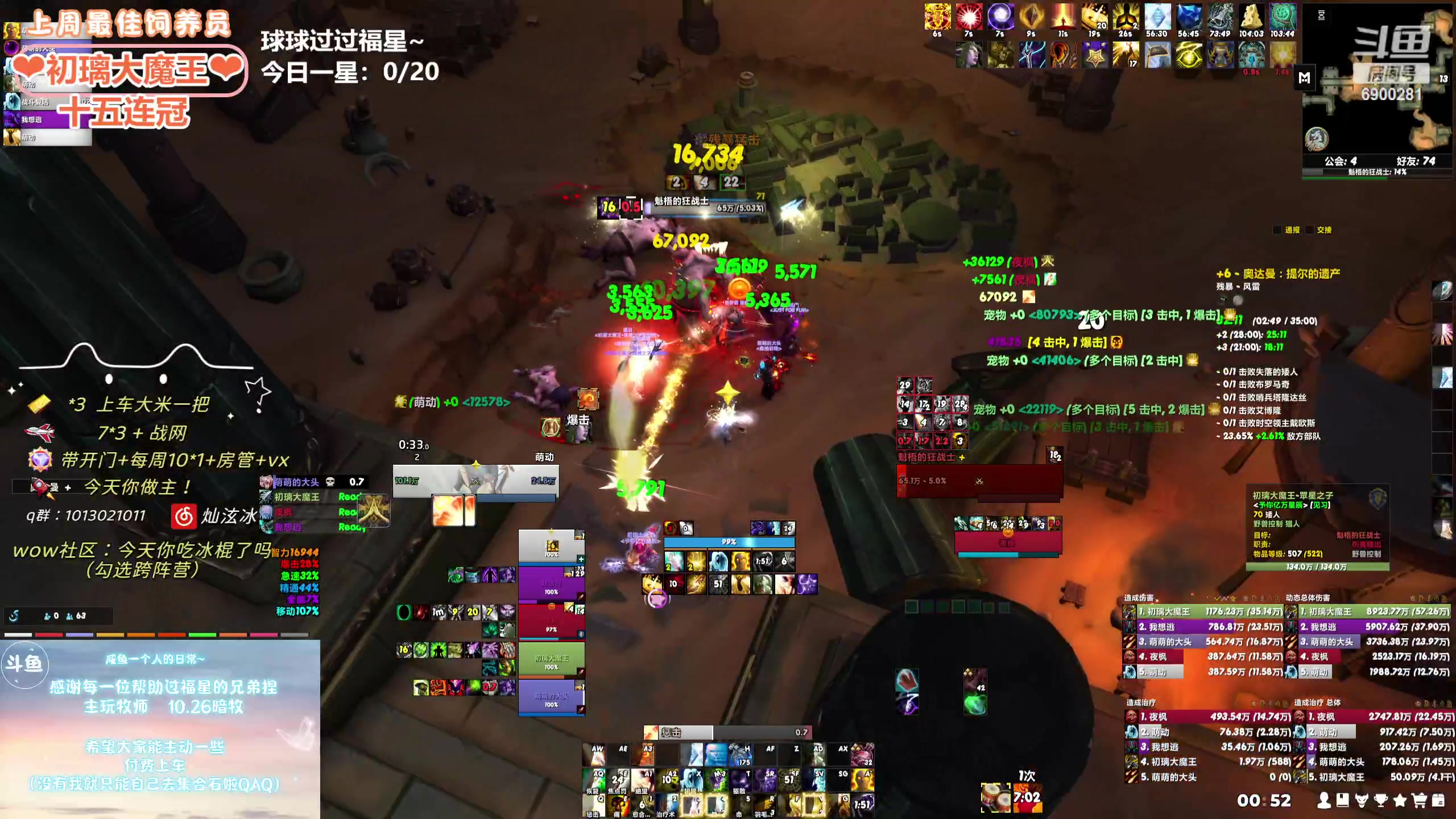 【2024-04-30 00点场】巫笑笑：wxx：魔兽魔兽新赛季！