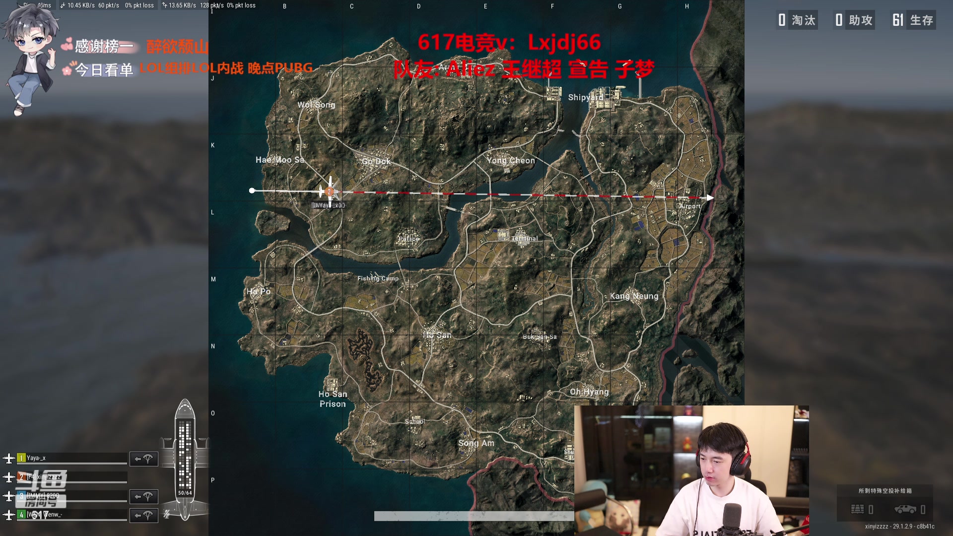 【2024-04-30 01点场】617丶新一：下午四点见！！