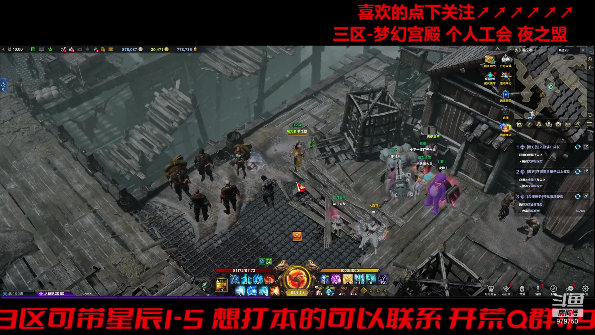 【2024-04-29 09点场】三凯1986：三区 周末晚能带新