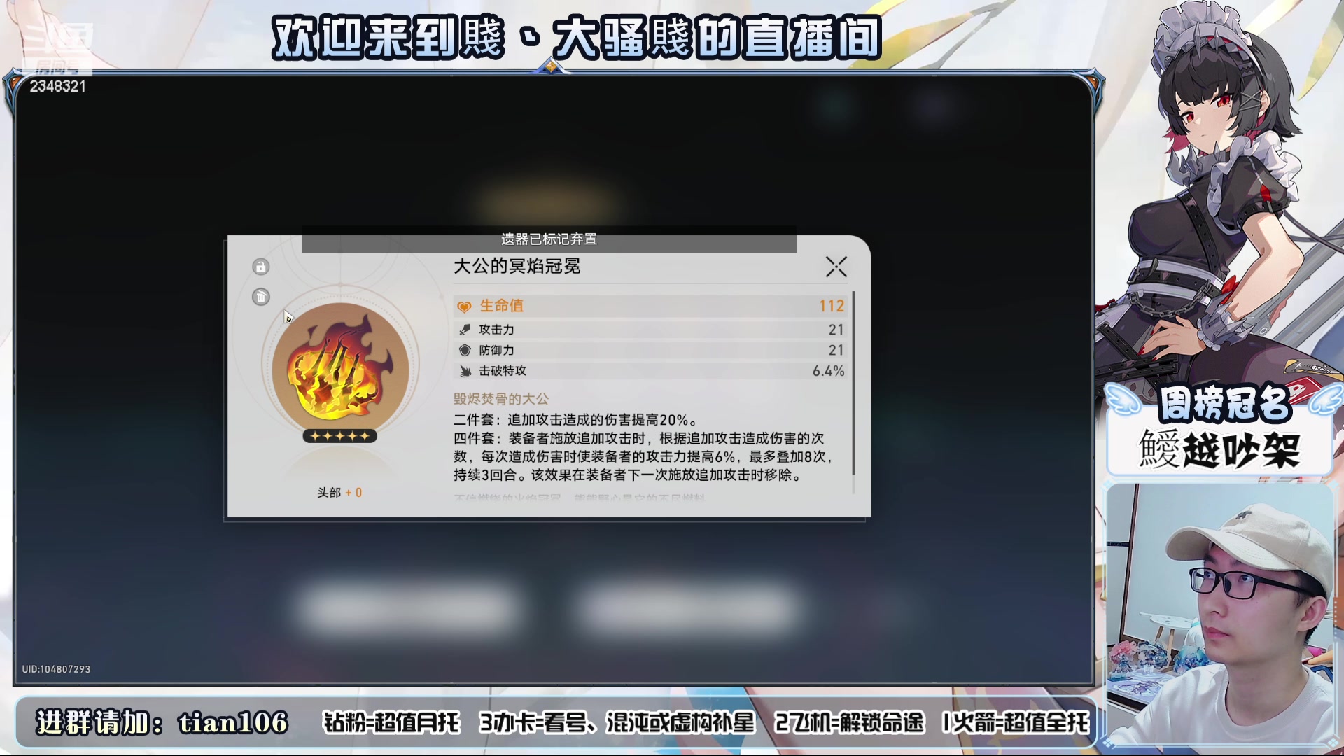 【2024-04-29 17点场】賤丶大骚賤：嗓子哑了，少说话了。