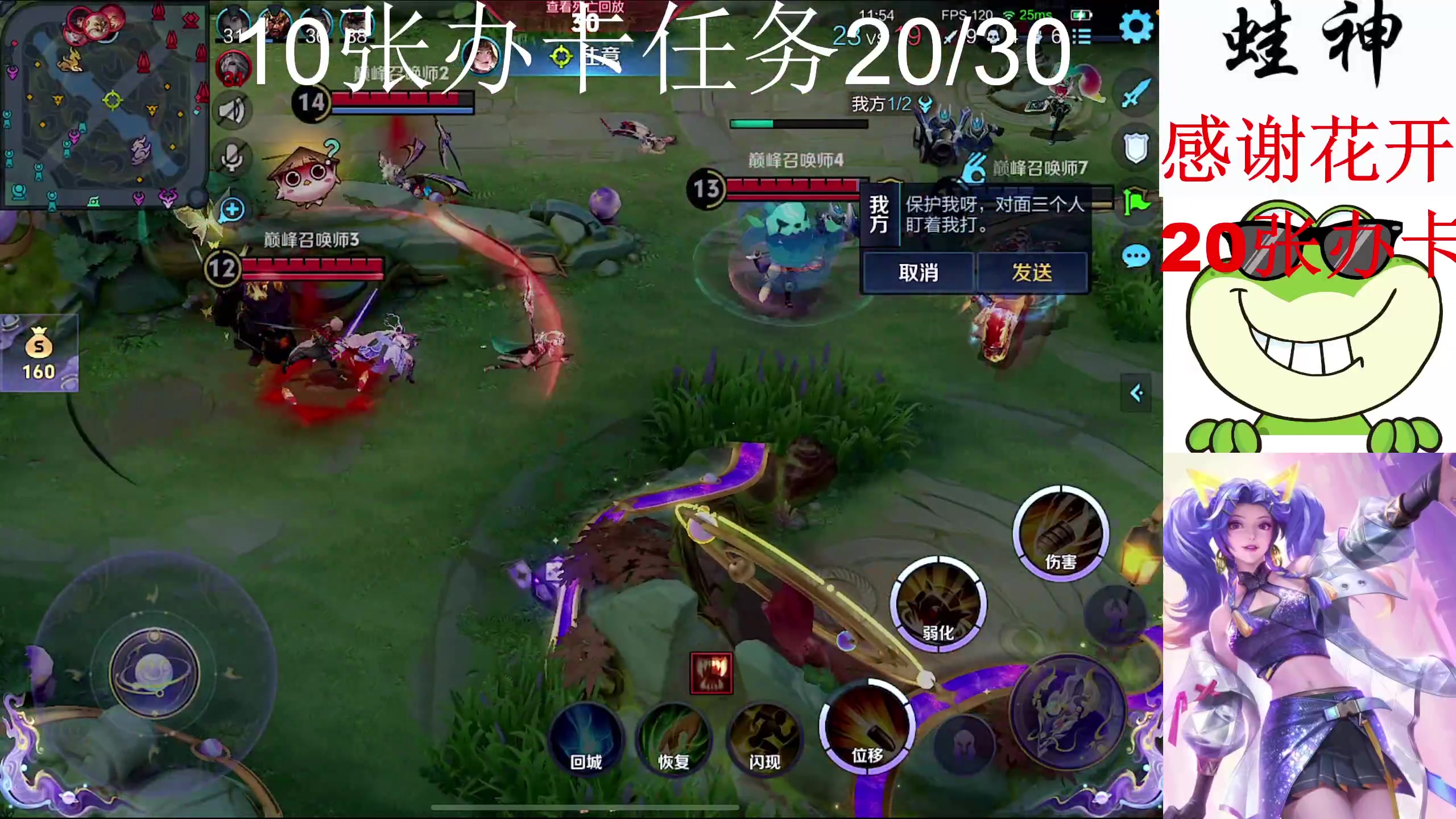 【2024-04-30 17点场】小小青蛙笑i：国服大小姐 ！！