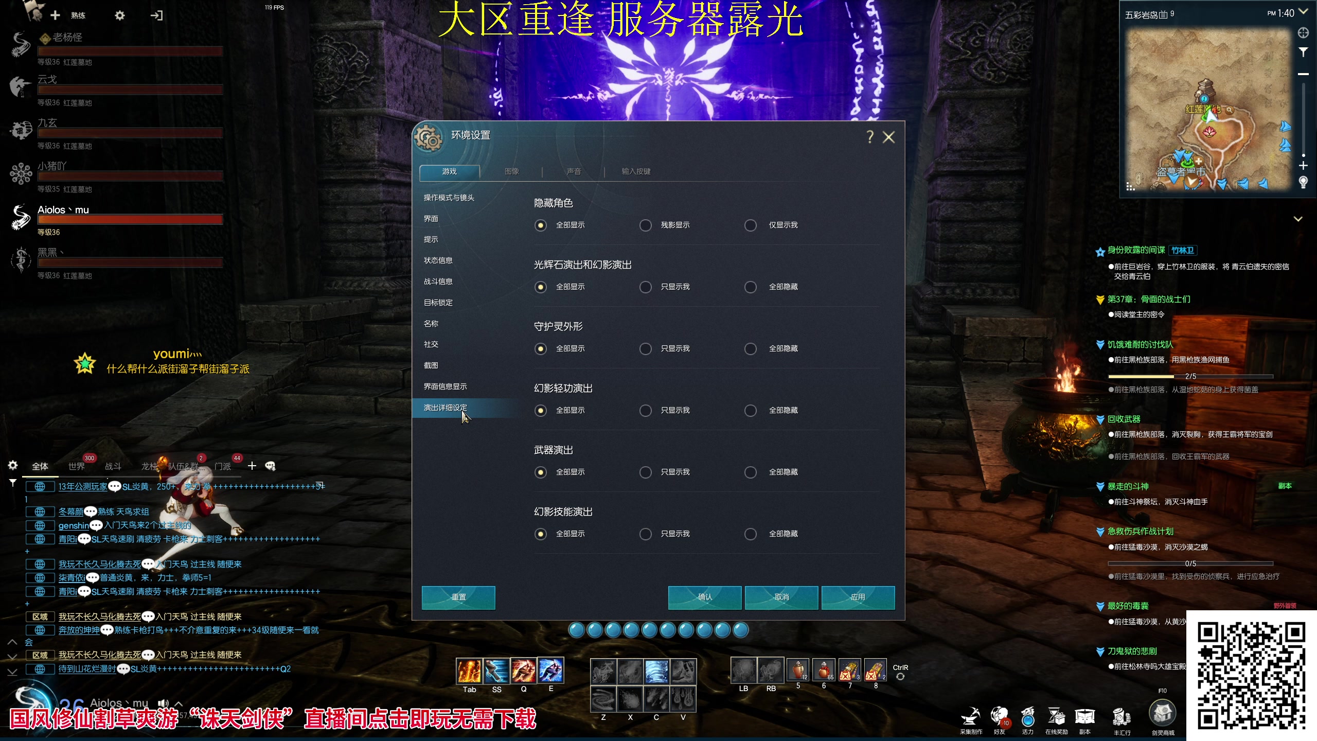 【2024-04-30 13点场】大Mu金仙丶：《大Mu的随缘直播间》