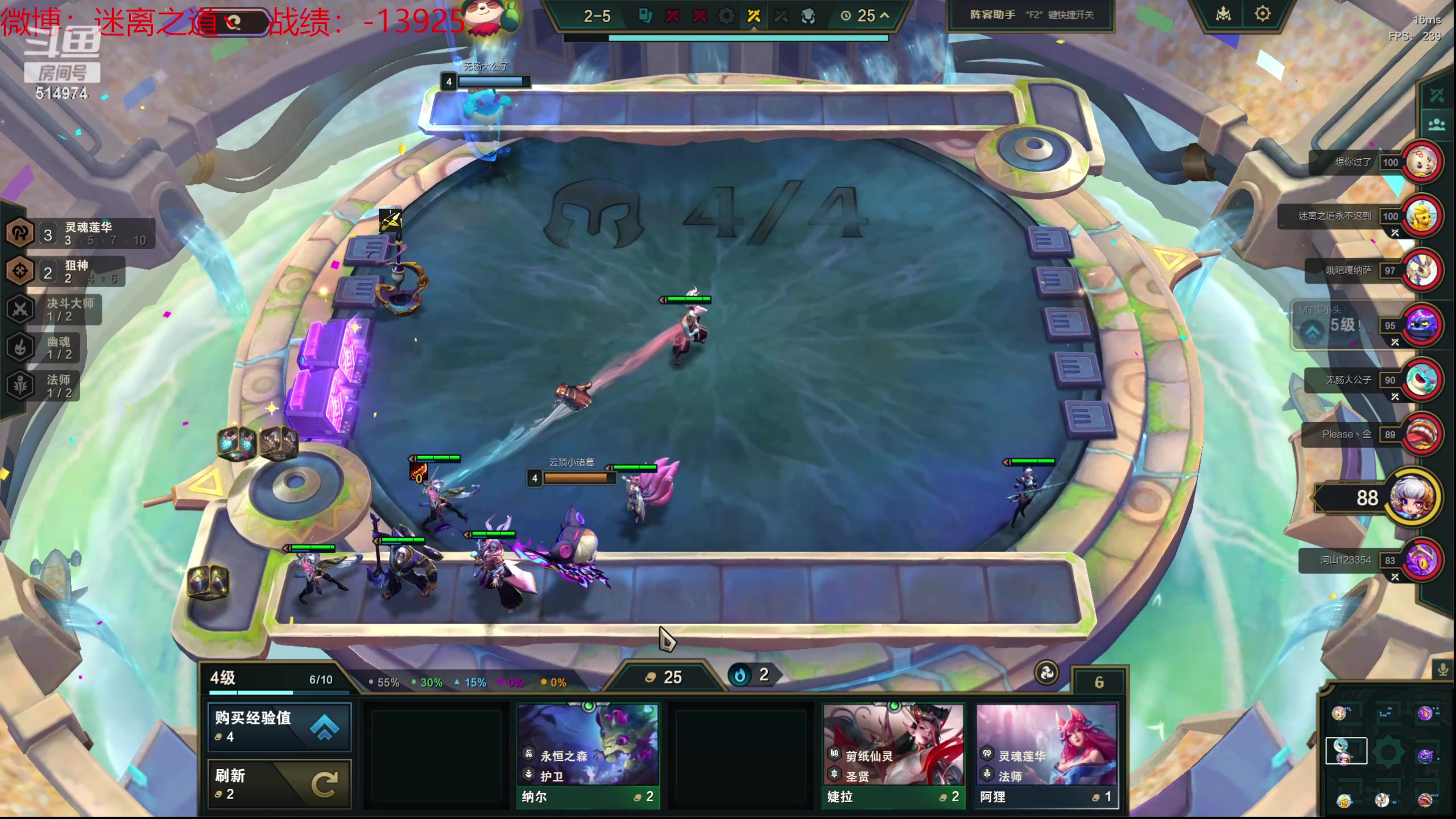 【2024-04-30 04点场】迷离之道丶：迷离劫：乱斗小斗宝