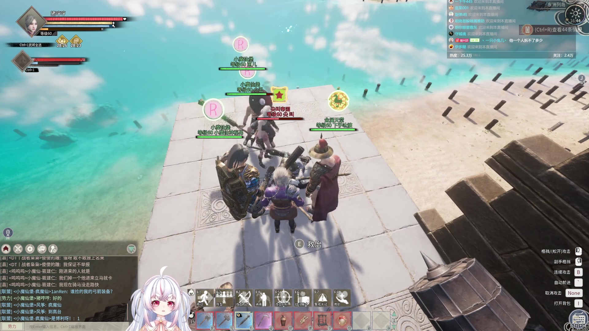 【2024-04-29 16点场】小猪哼x：欧服作息，亚服打仗，美服挖矿