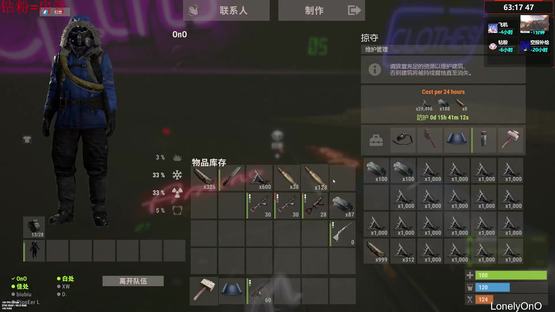 【2024-04-29 06点场】LonelyOnO：最难玩的生存游戏！