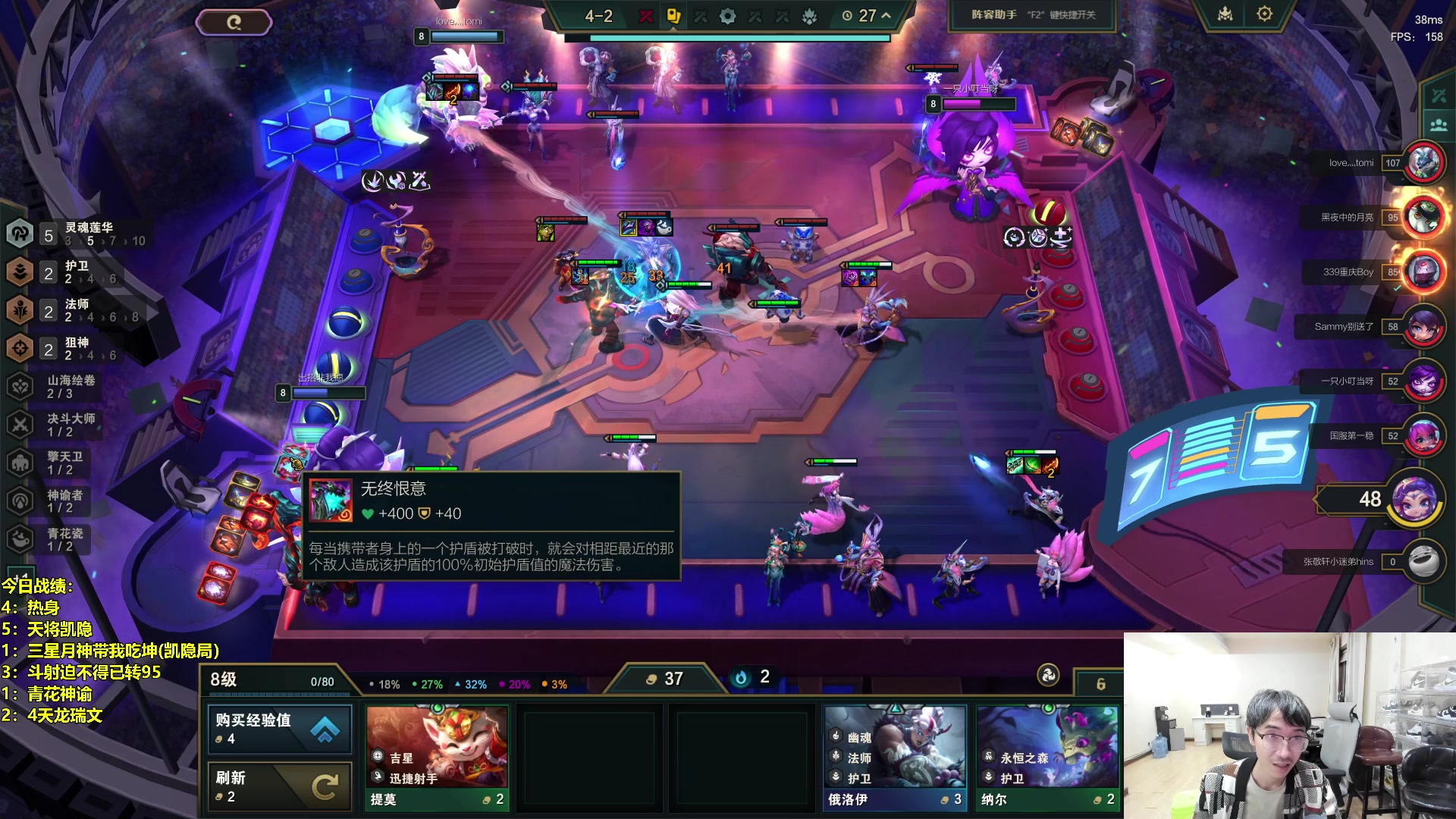 【2024-04-30 01点场】阿涛皎月Carry：征战网吧赛！