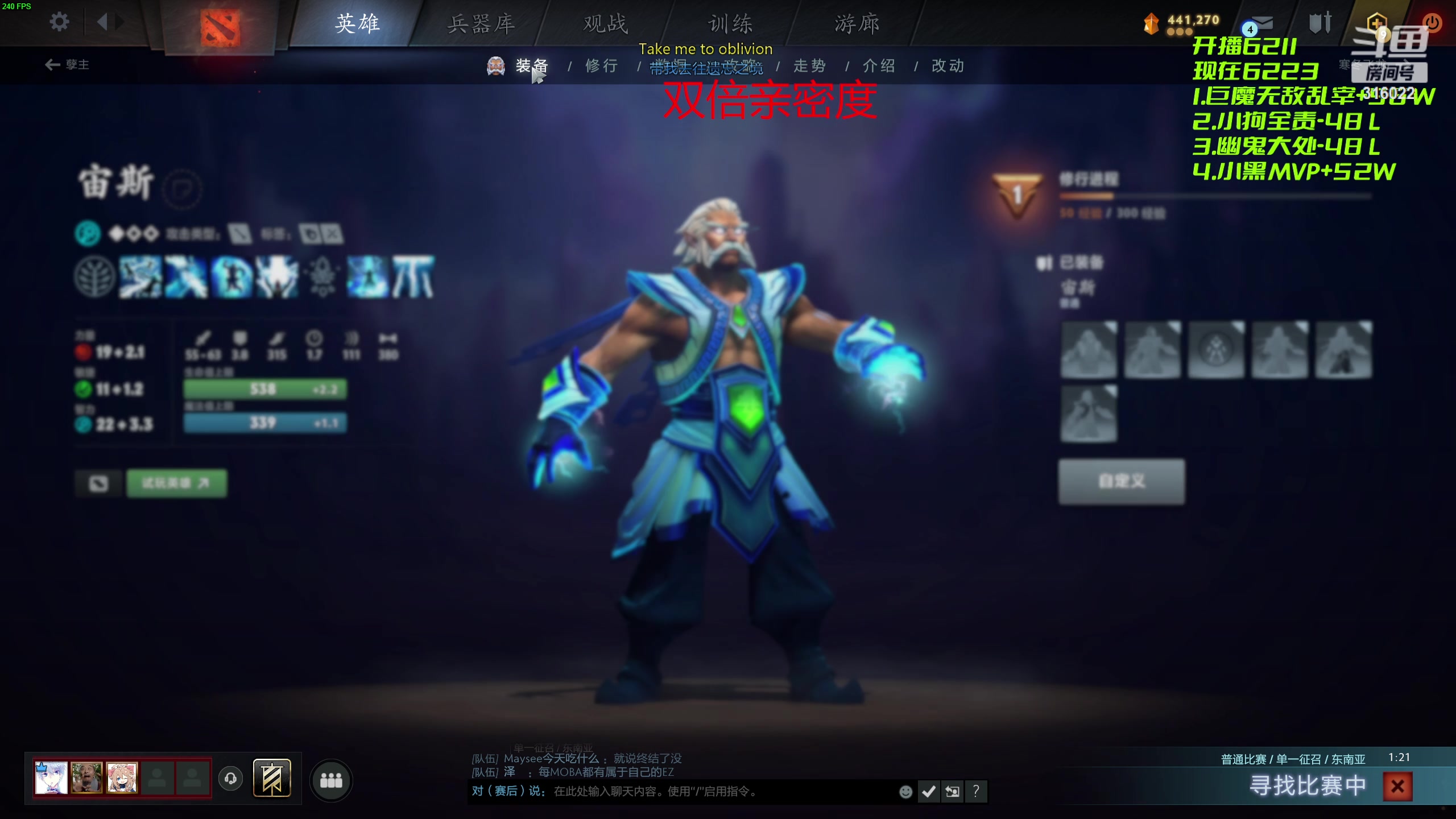 【2024-04-30 00点场】右手supking：睡醒来！六点前肯定到位！