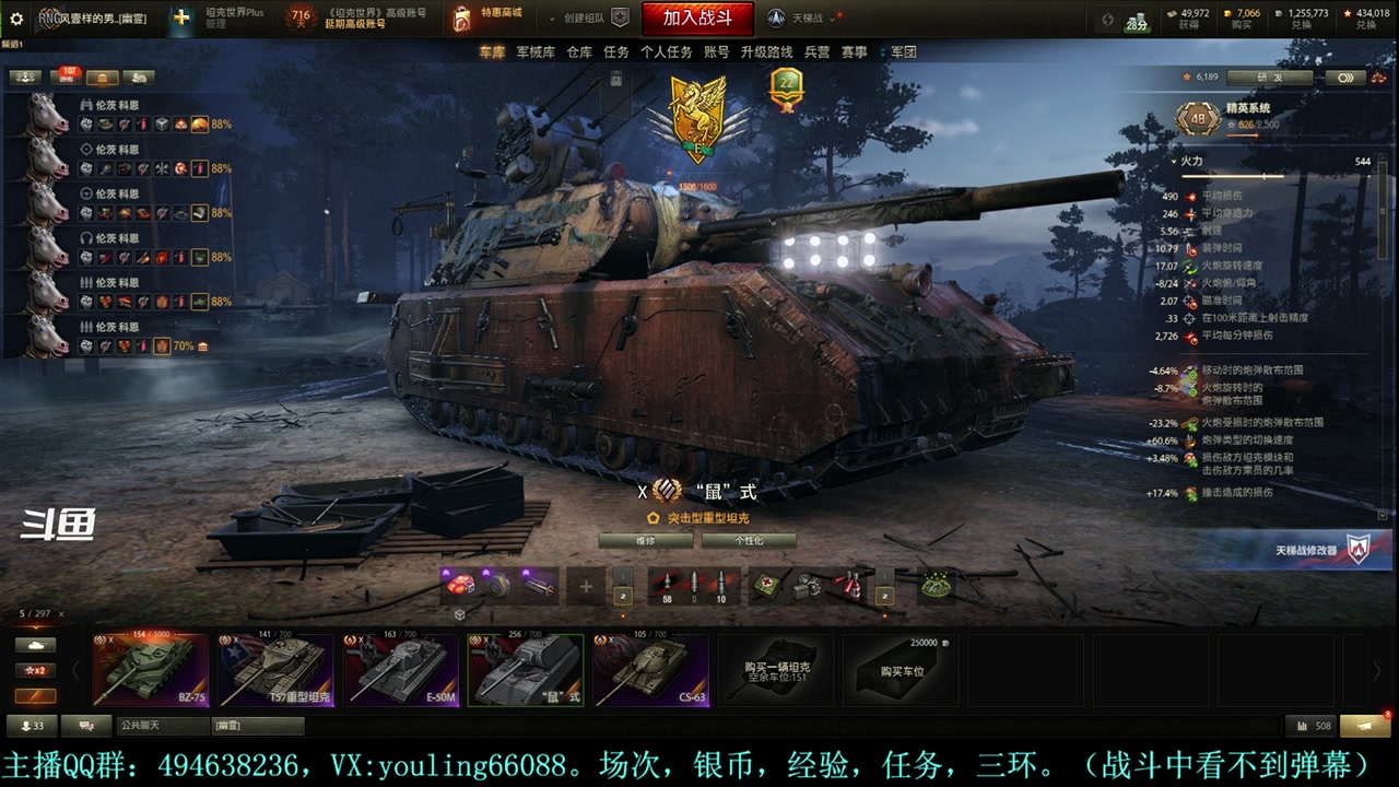 【2024-04-29 22点场】暗夜幽霊：幽靈：天梯