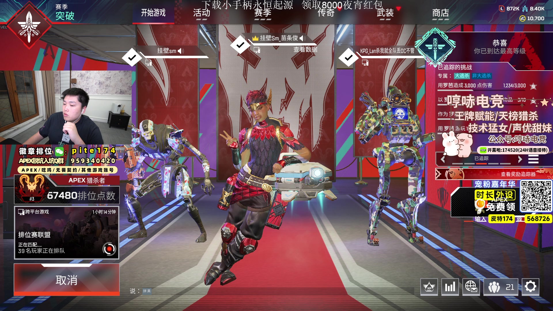 【2024-04-29 23点场】皮特174：今 天上世一猎？