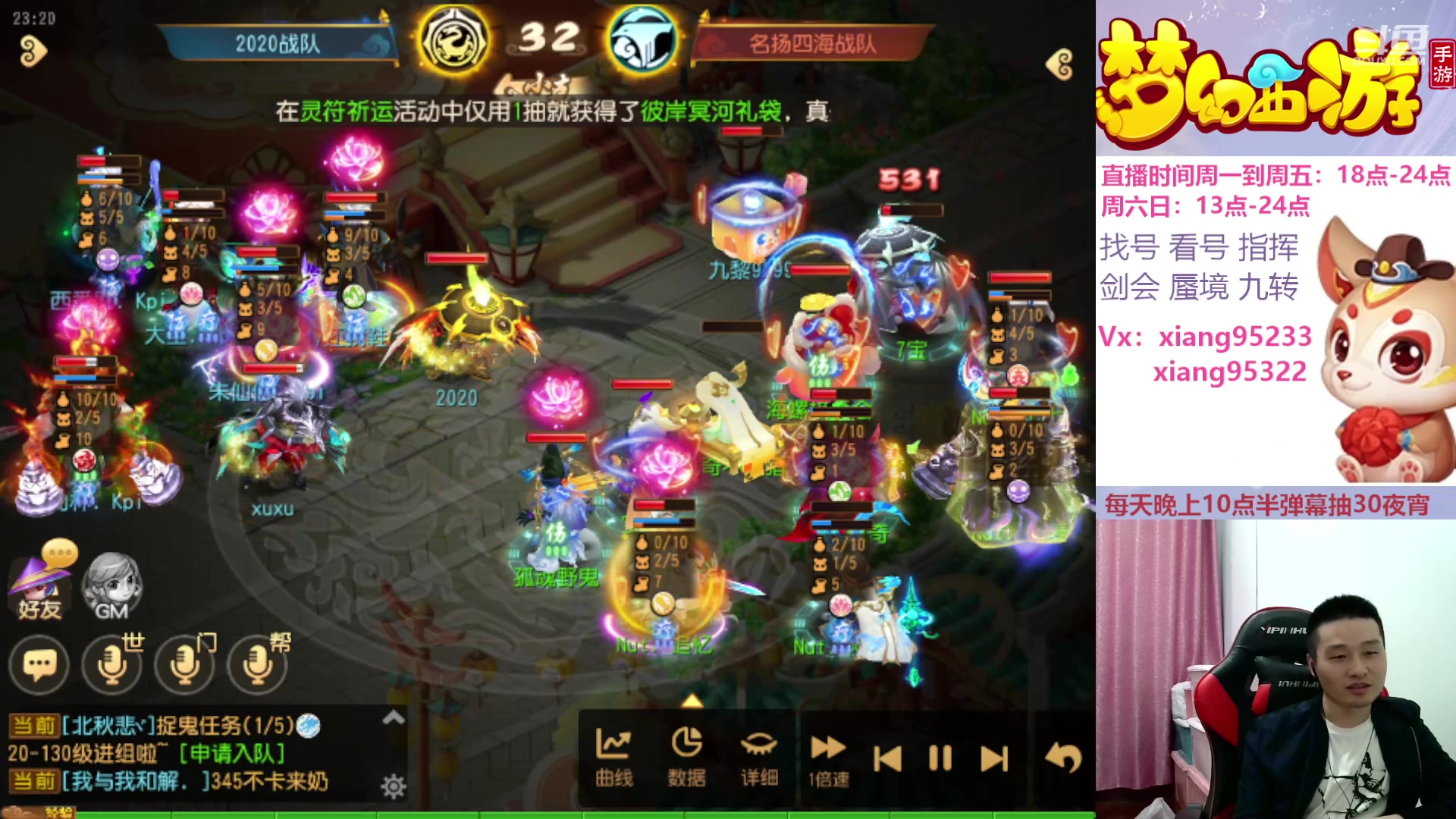 【2024-04-30 23点场】项95：永不摆烂的项前冲