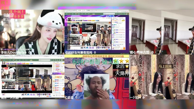 【2024-04-30 10点场】李哥儿DoubleLee：今天也要开心呀 5517219
