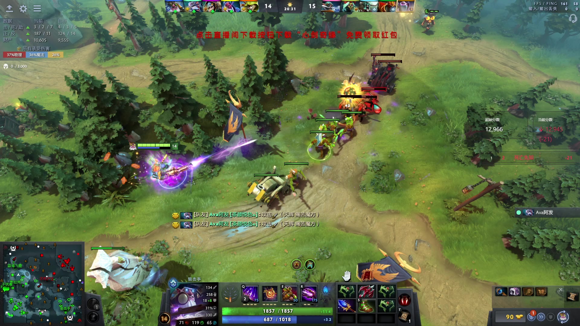 【2024-04-29 22点场】阳光男孩Aq：无尽的天梯！！！7718843