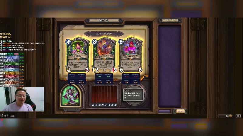 【2024-04-30 13点场】麦迪文哥：天天困到不行