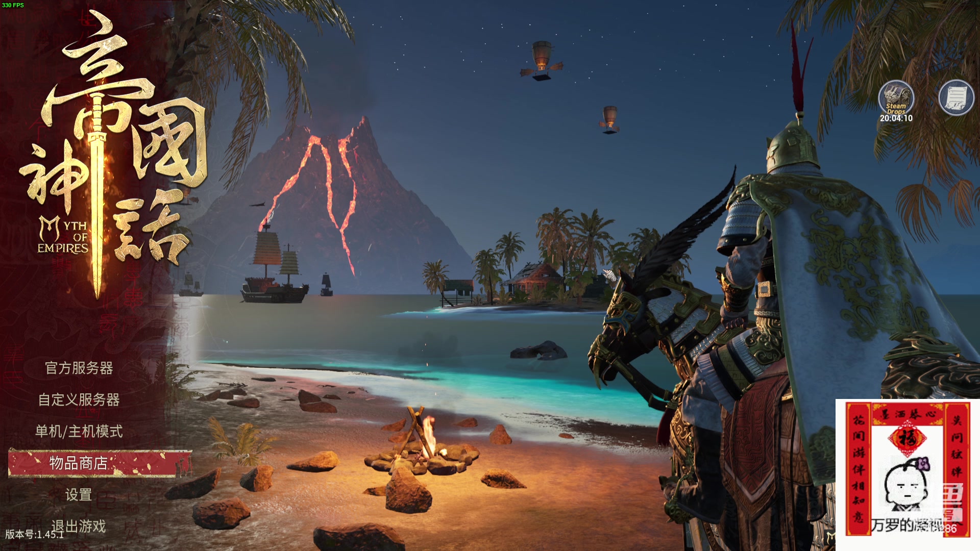 【2024-04-30 10点场】菜到极致小兰摧：【白银双倍+1元粉丝牌】打秋风打秋风