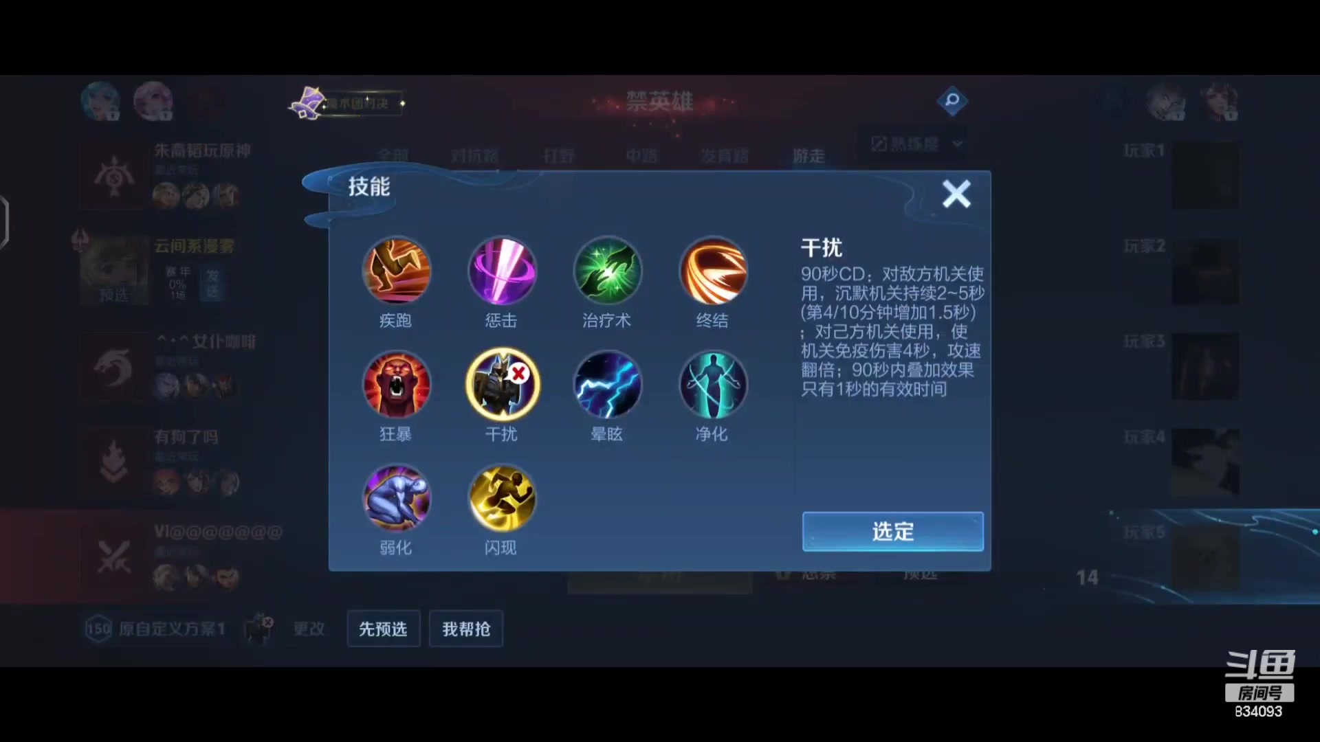 【2024-04-30 15点场】小飞Avery：国服小乔：小乔排位