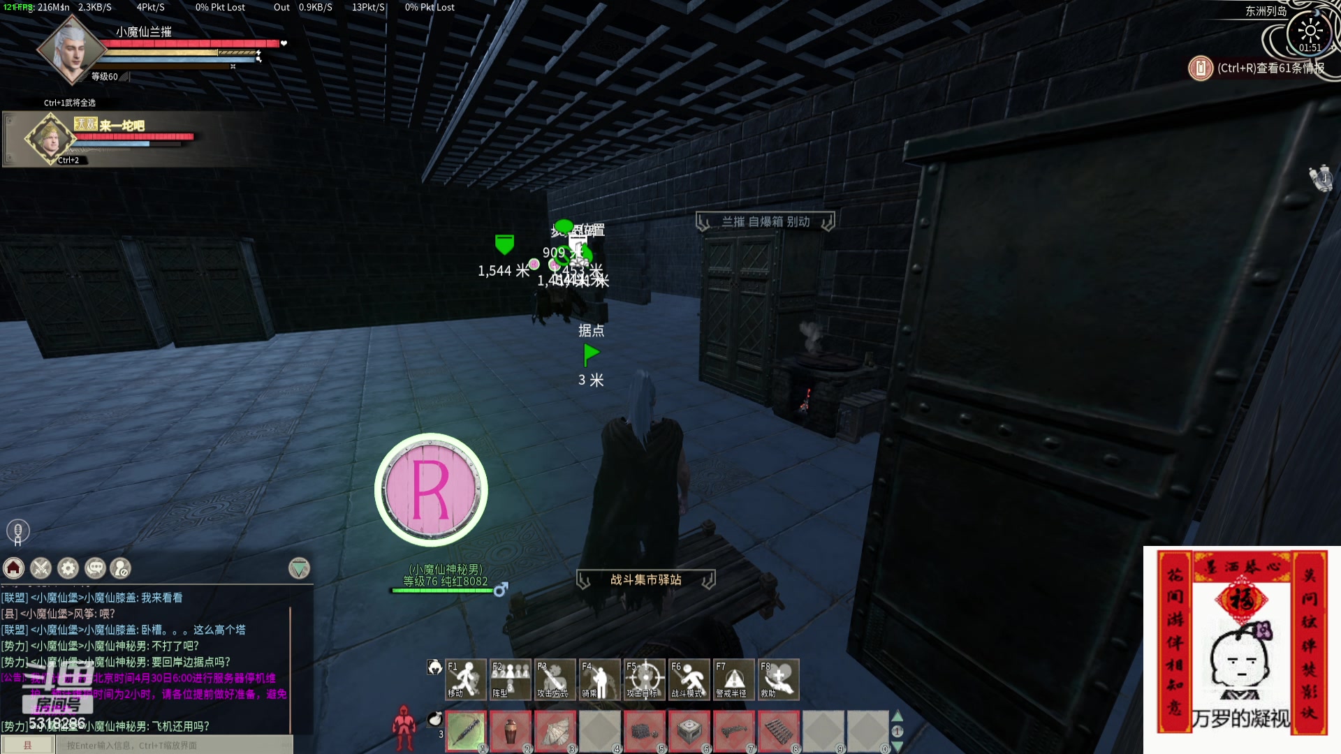 【2024-04-30 01点场】菜到极致小兰摧：【白银双倍+1元粉丝牌】打秋风打秋风