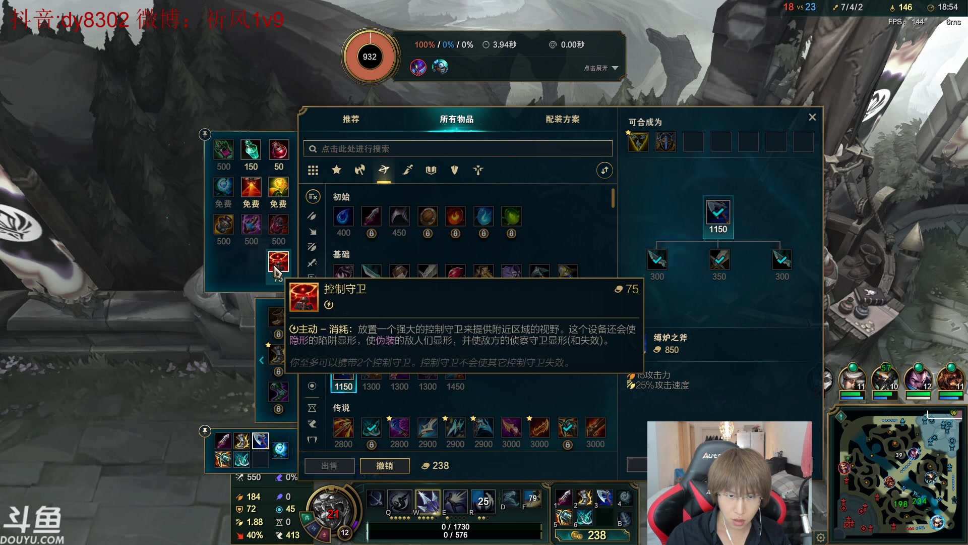 【2024-04-29 23点场】祈风1v9：国服第一VN！一个打八百多个！