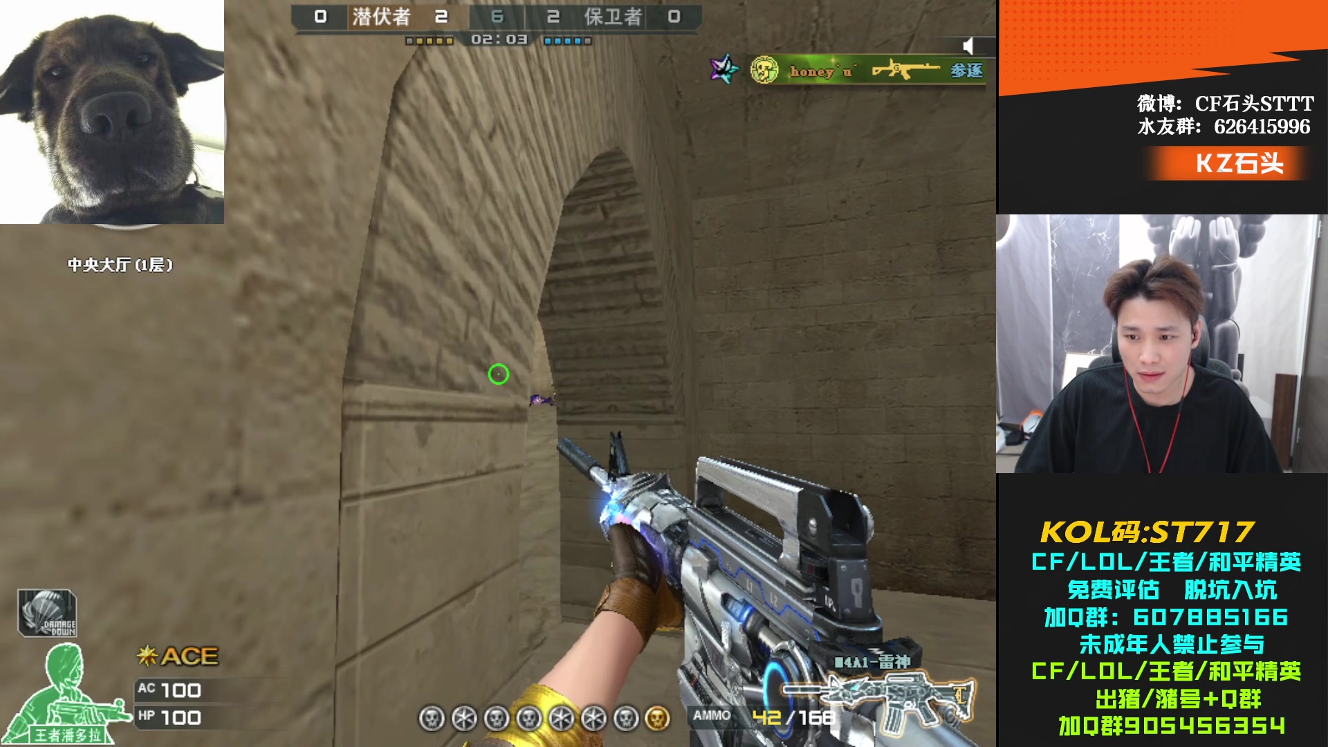 【2024-04-30 19点场】KZ石头丶：恭喜KZ荣获APAC春季赛总冠军！！！