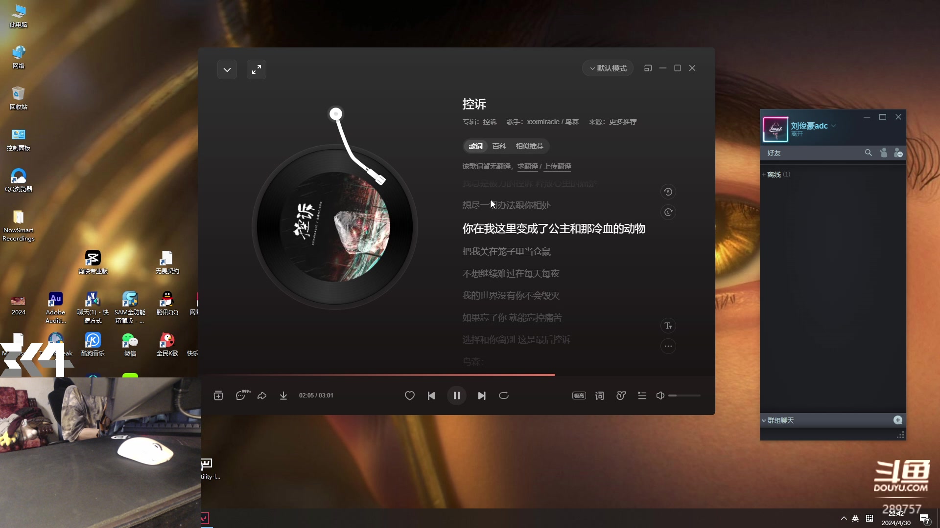 【2024-04-30 22点场】刘俊豪adc：【非常互娱】无畏契约康复日记!!!