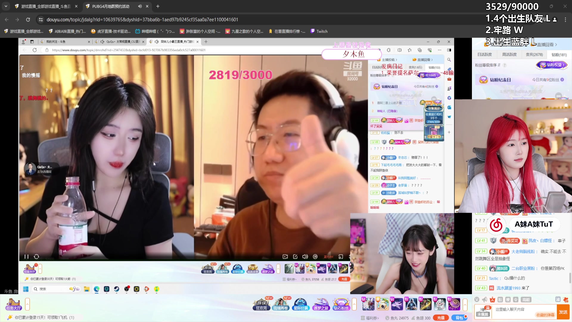 【2024-05-01 18点场】A妹A妹：【呆猪】10011