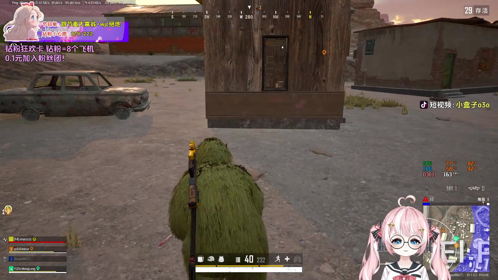 【2024-05-01 01点场】小盒子o3o：5.1快乐 钻粉狂欢卡钻粉5倍