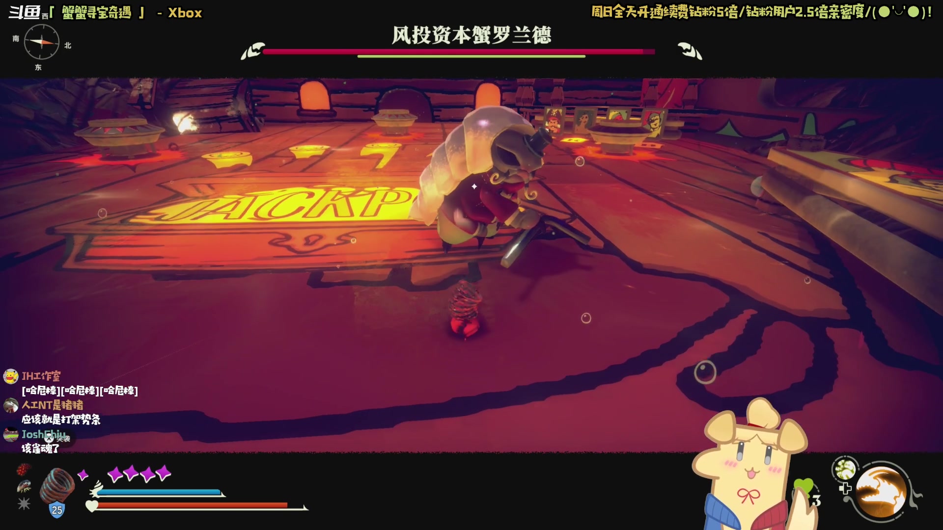 【2024-04-28 13点场】哈尼她姐：【钻粉狂欢&蟹蟹寻宝奇遇】蟹魂？